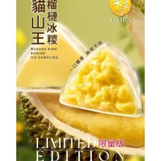 貓山王